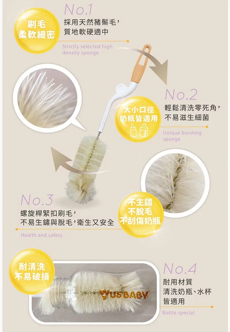 優生 鬃毛旋轉奶瓶刷-棕熊(附奶嘴刷)
