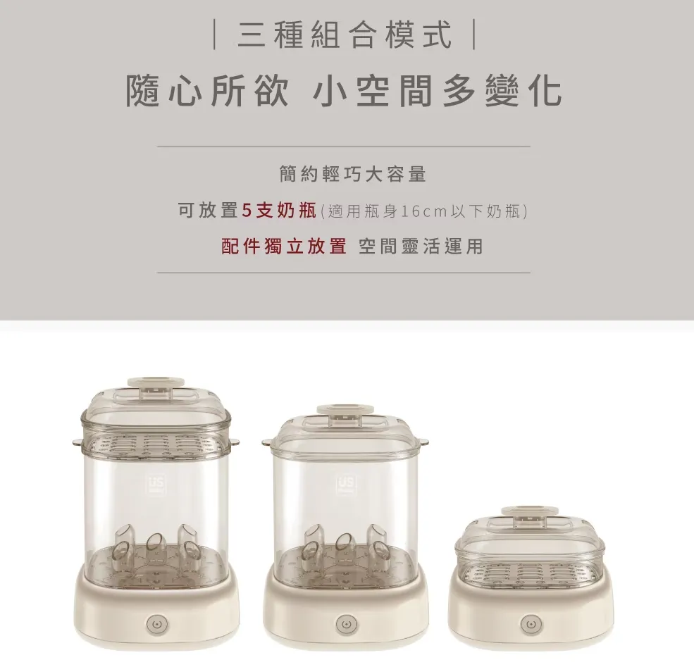 優生 蒸氣消毒鍋 (無烘乾功能)