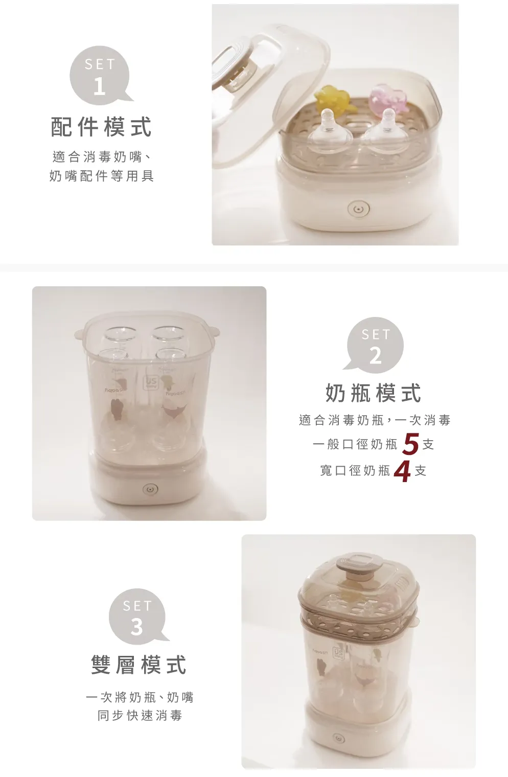 優生 蒸氣消毒鍋 (無烘乾功能)