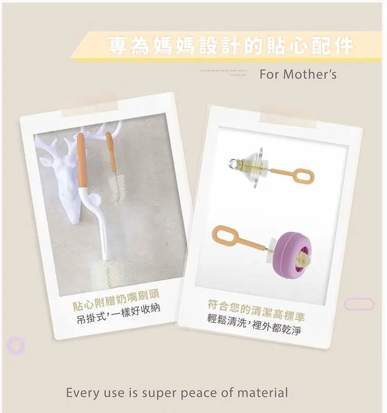 優生 鬃毛旋轉奶瓶刷-棕熊(附奶嘴刷)