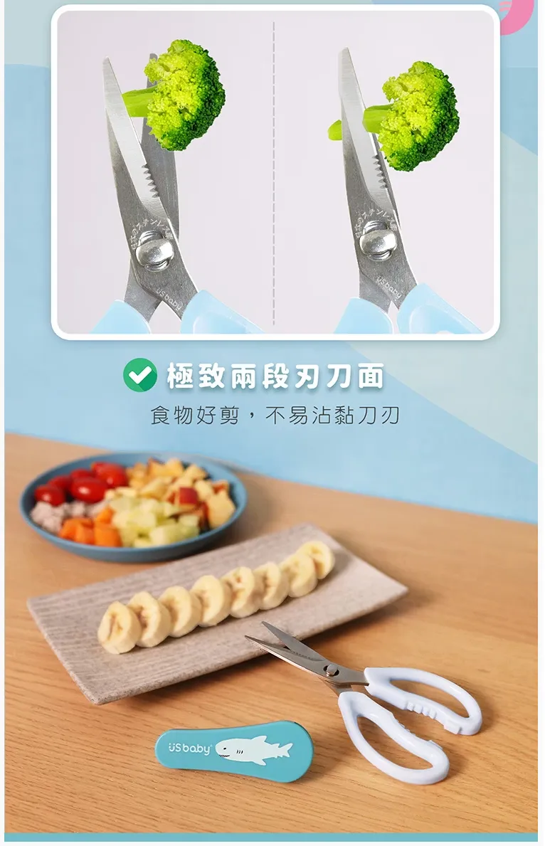 優生 雙鋸齒快速食物剪刀-鯊魚(附收納袋)