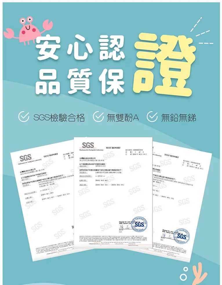 優生 雙鋸齒快速食物剪刀-鯊魚(附收納袋)