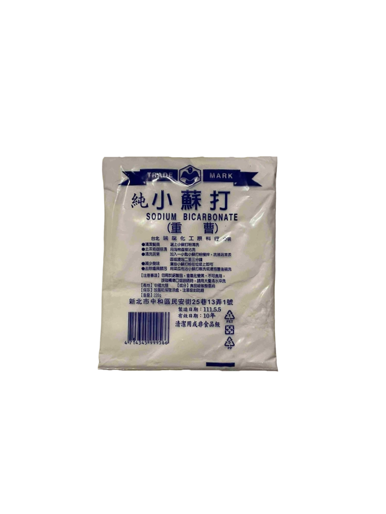 小蘇打【清潔用】220克