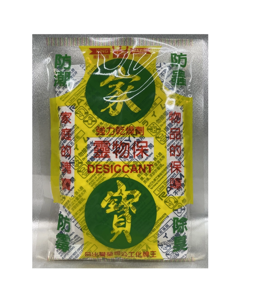 家寶 強力乾燥劑 100克 (1入) 