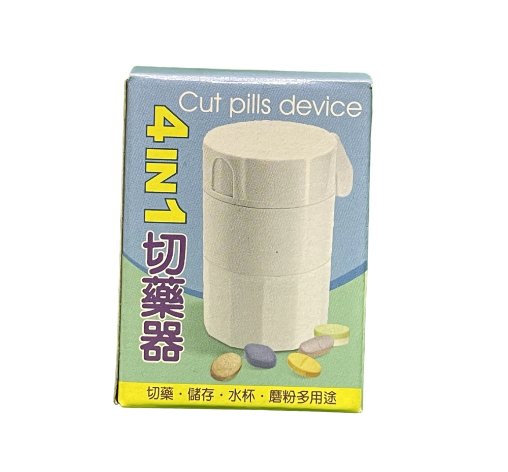 4合1切藥器--切藥 儲存 水杯 磨粉