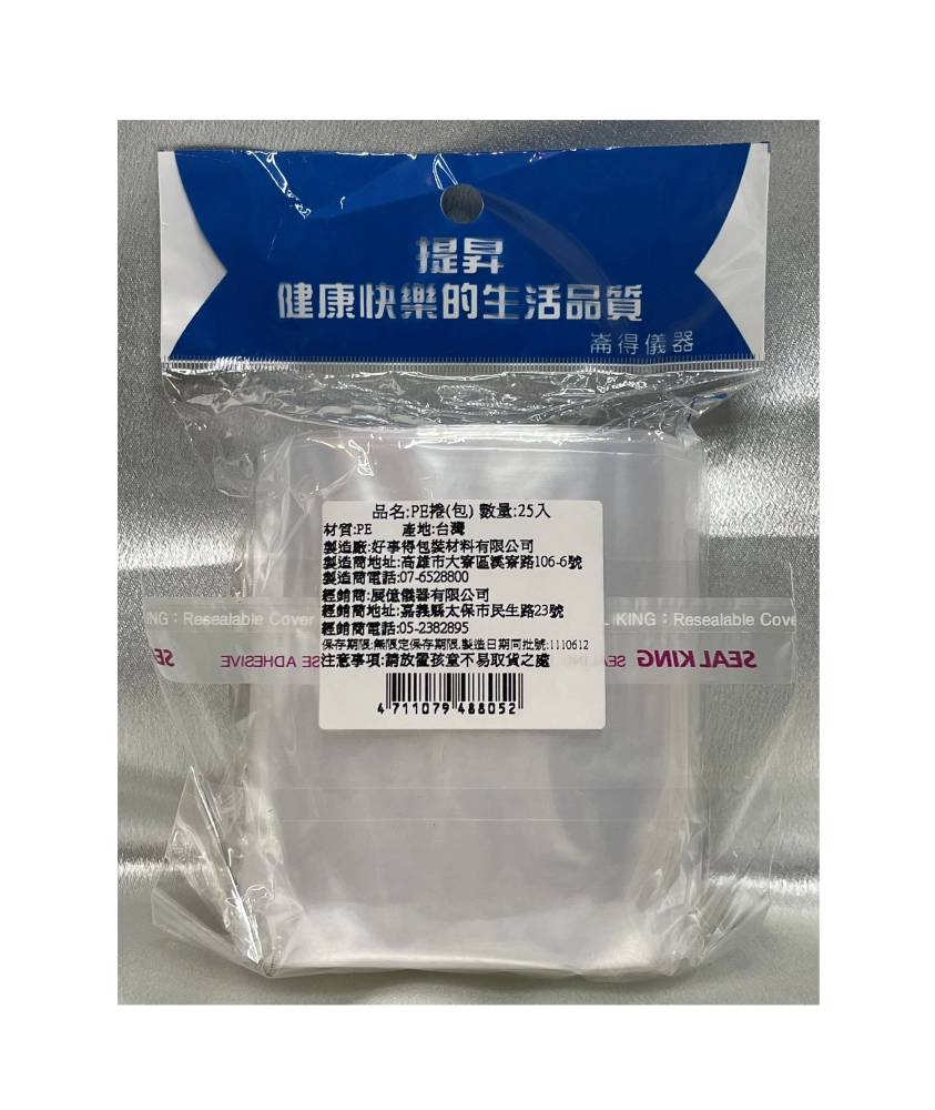 PE捲(包) 25入/包  尿捲/塑膠尿袋