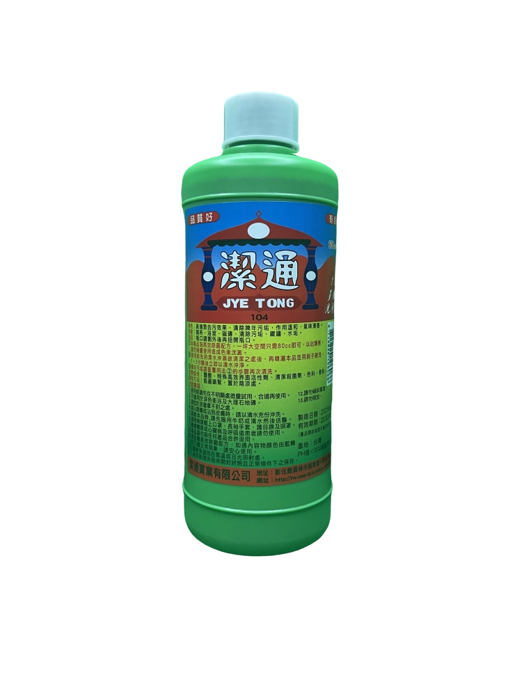 潔通 104 多用途洗淨劑 600ml 廁所 浴室 磁磚 汙垢 水垢 鐵鏽