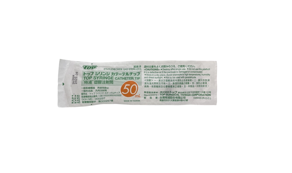 特浦 塑膠注射筒(無針) 50 cc (滅菌)【灌食用】