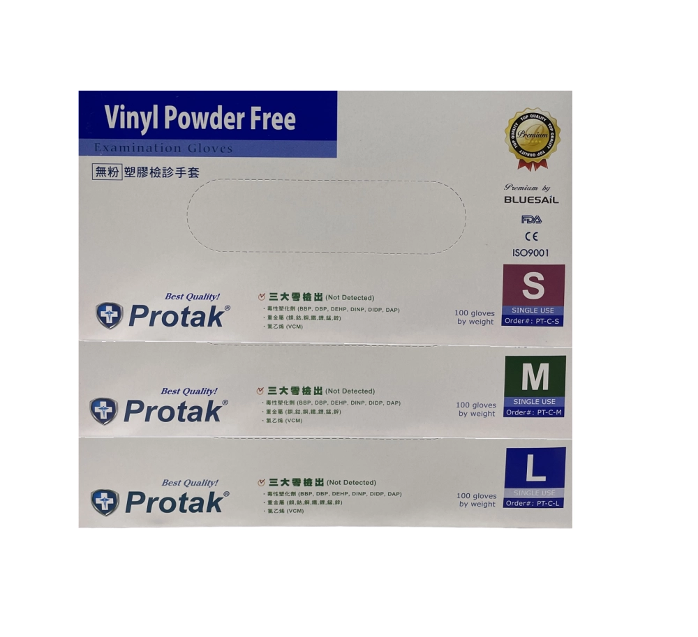 和豐 醫用檢診手套(未滅菌) 【無粉PVC】100入