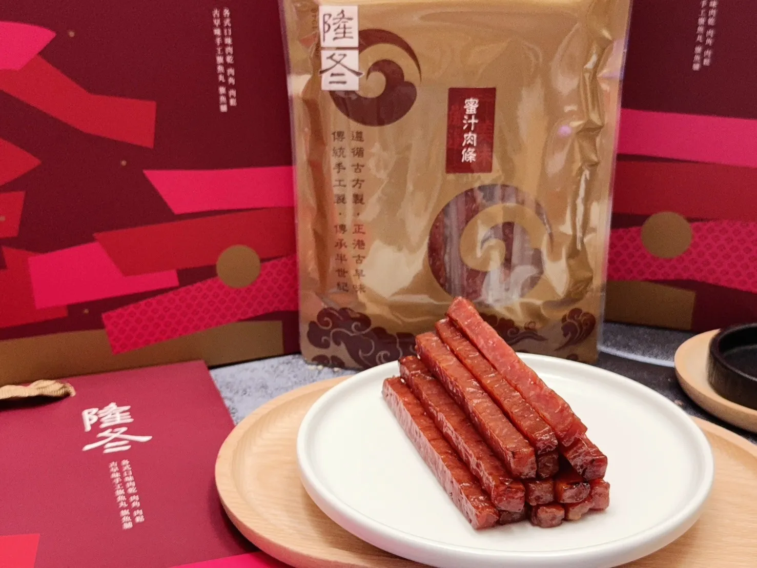 豬肉肉乾/肉條(蜜汁、黑胡椒、蒜味、辣味、泰式檸檬)