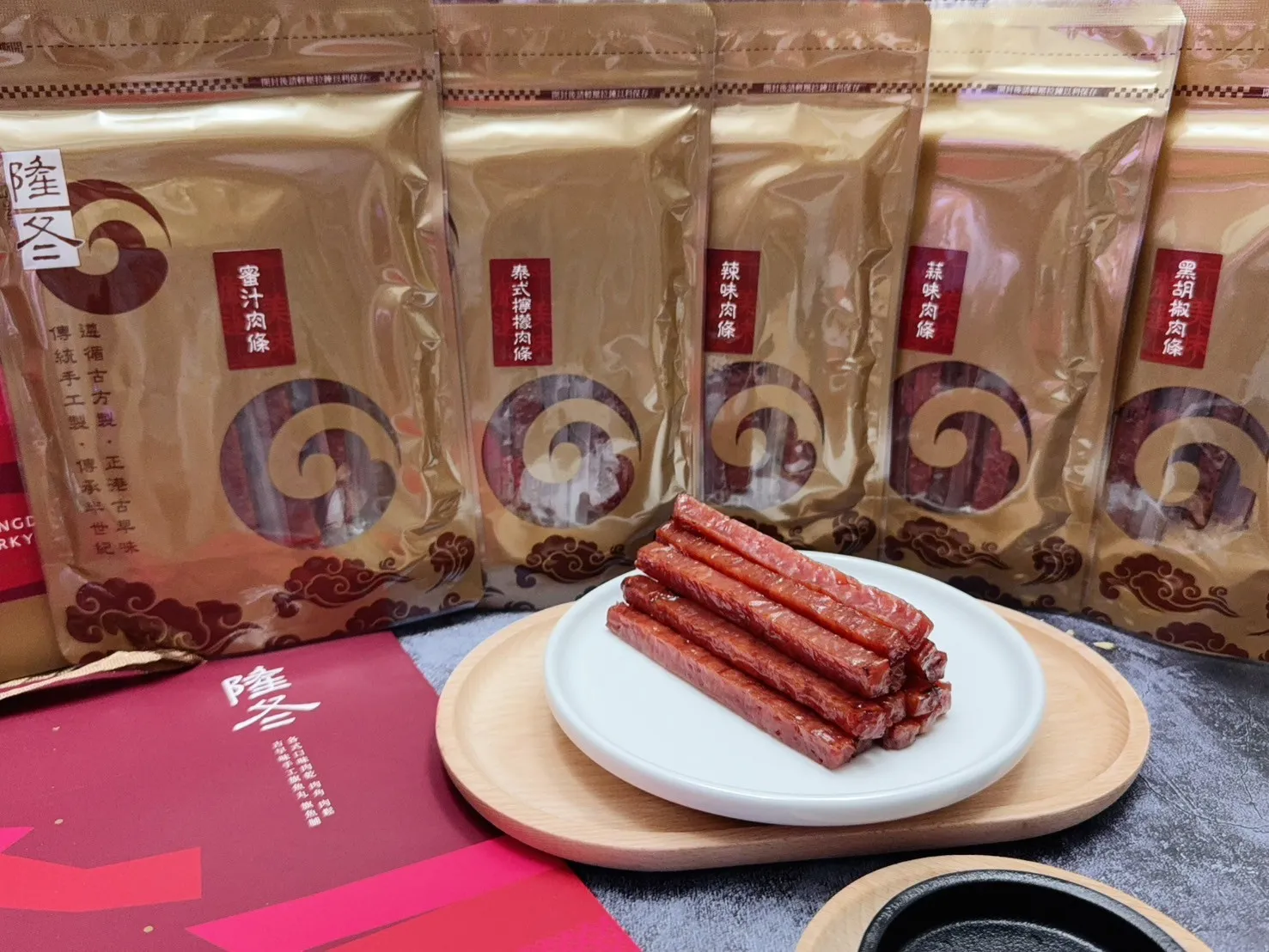 豬肉肉乾/肉條(蜜汁、黑胡椒、蒜味、辣味、泰式檸檬)