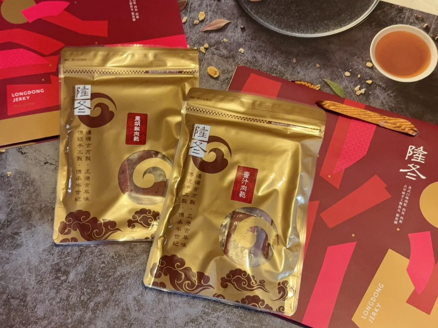 豬肉肉乾/肉條(蜜汁、黑胡椒、蒜味、辣味、泰式檸檬)