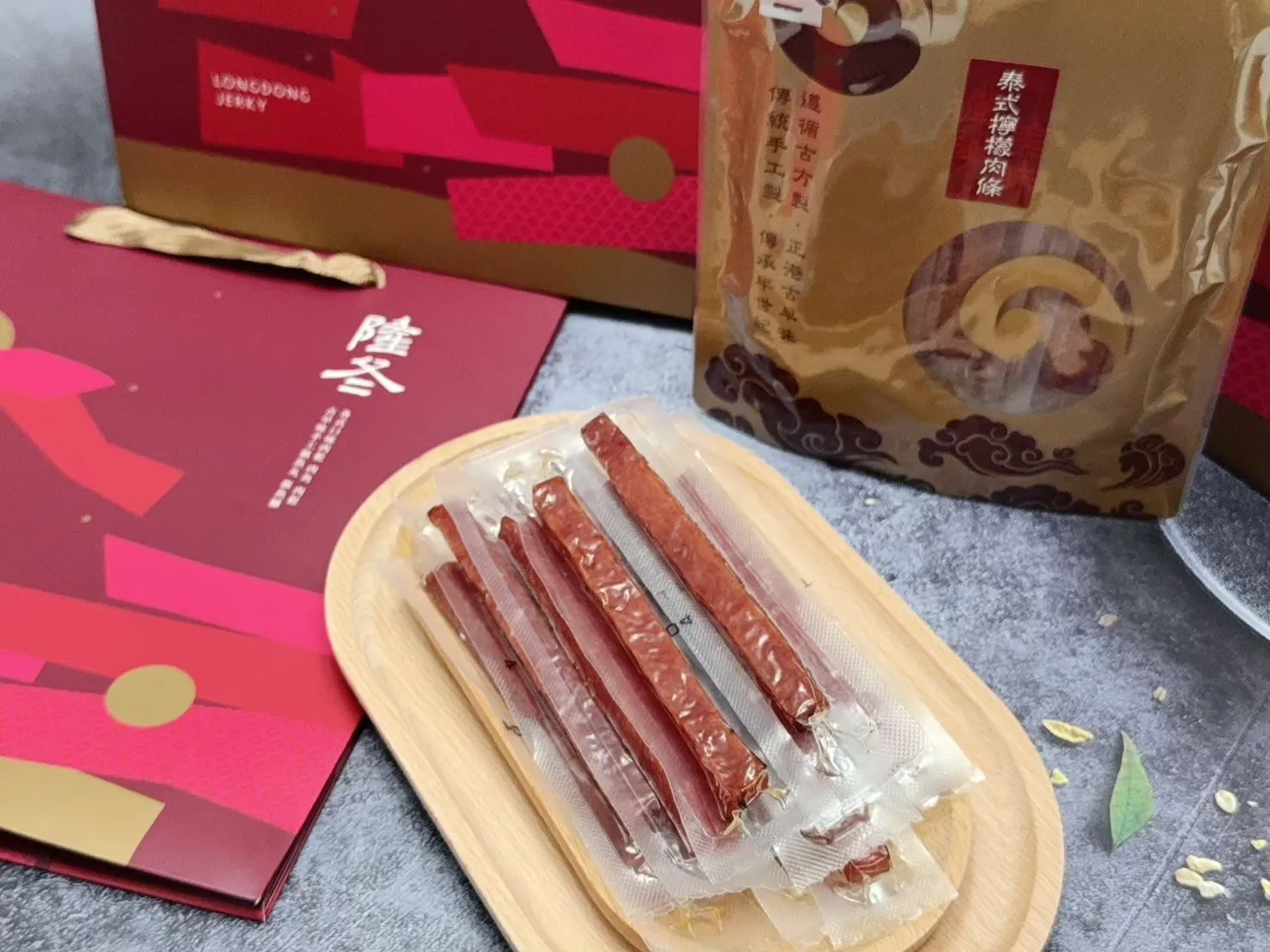 泰式檸檬肉條