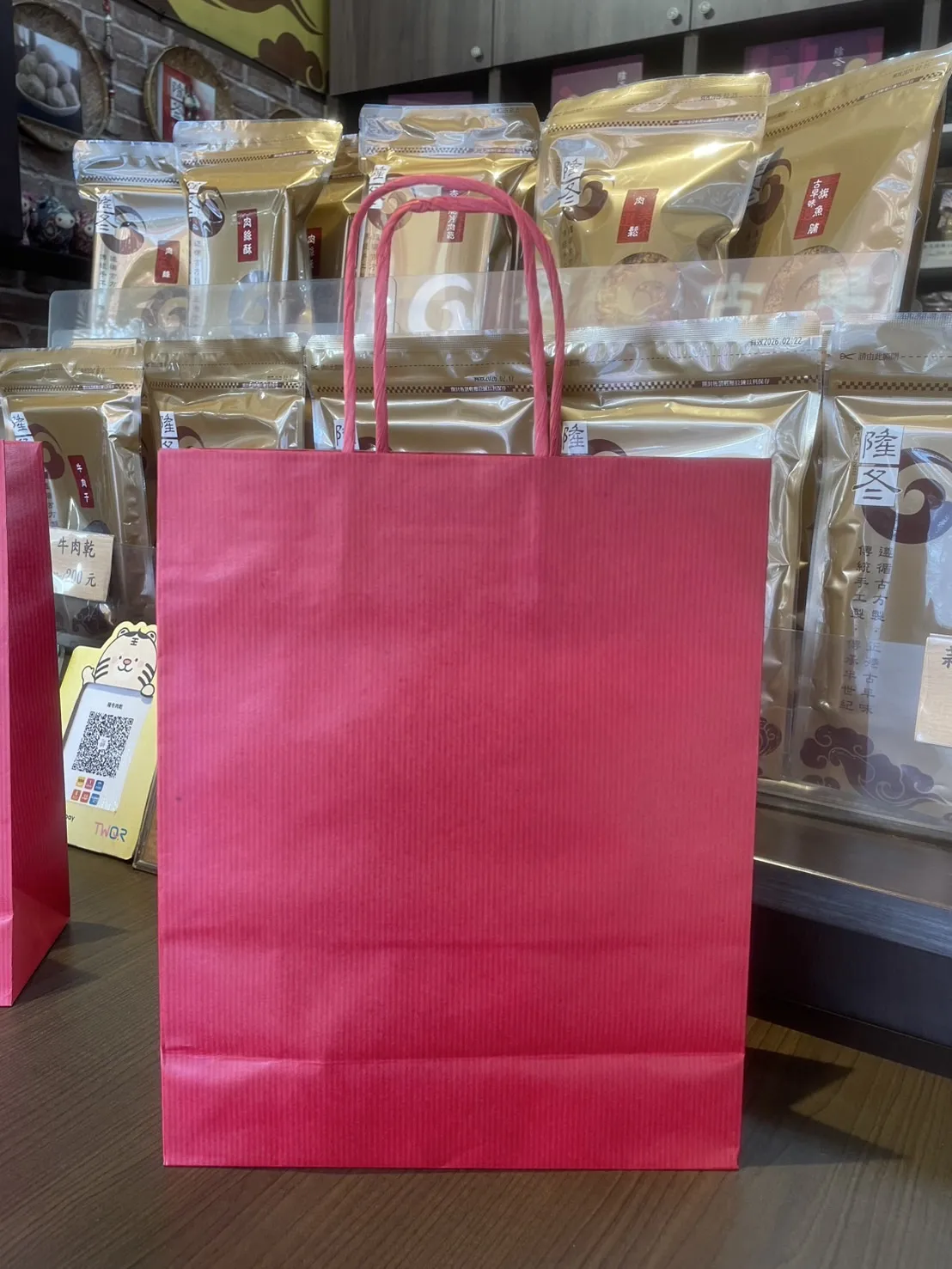 紅色小紙袋（2-3包）