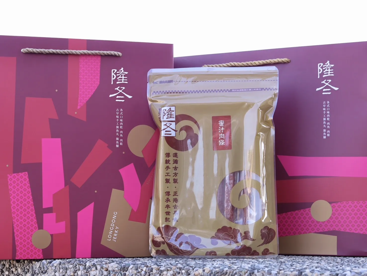 中禮盒（3-5包）