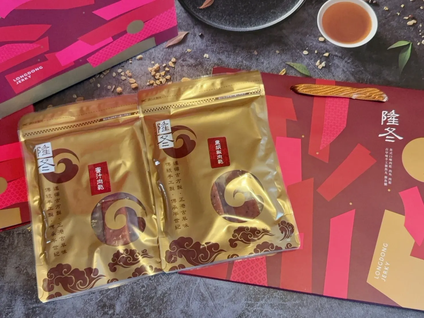 豬肉肉乾/肉條(蜜汁、黑胡椒、蒜味、辣味、泰式檸檬)