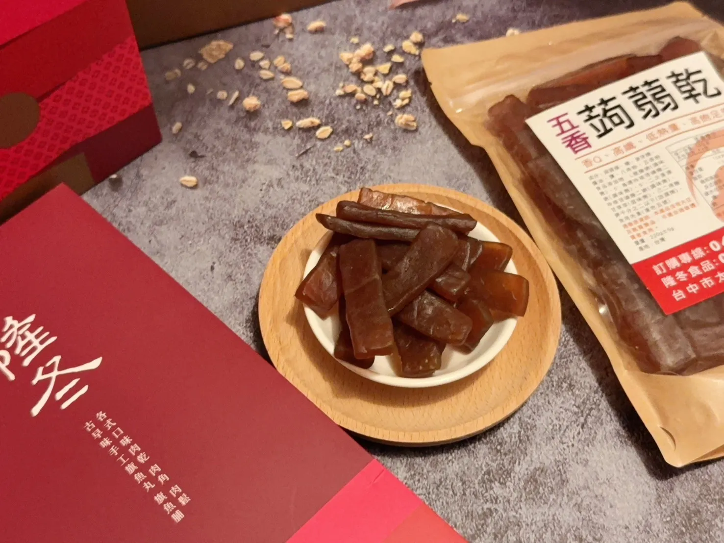 蒟蒻乾(五香/辣味)