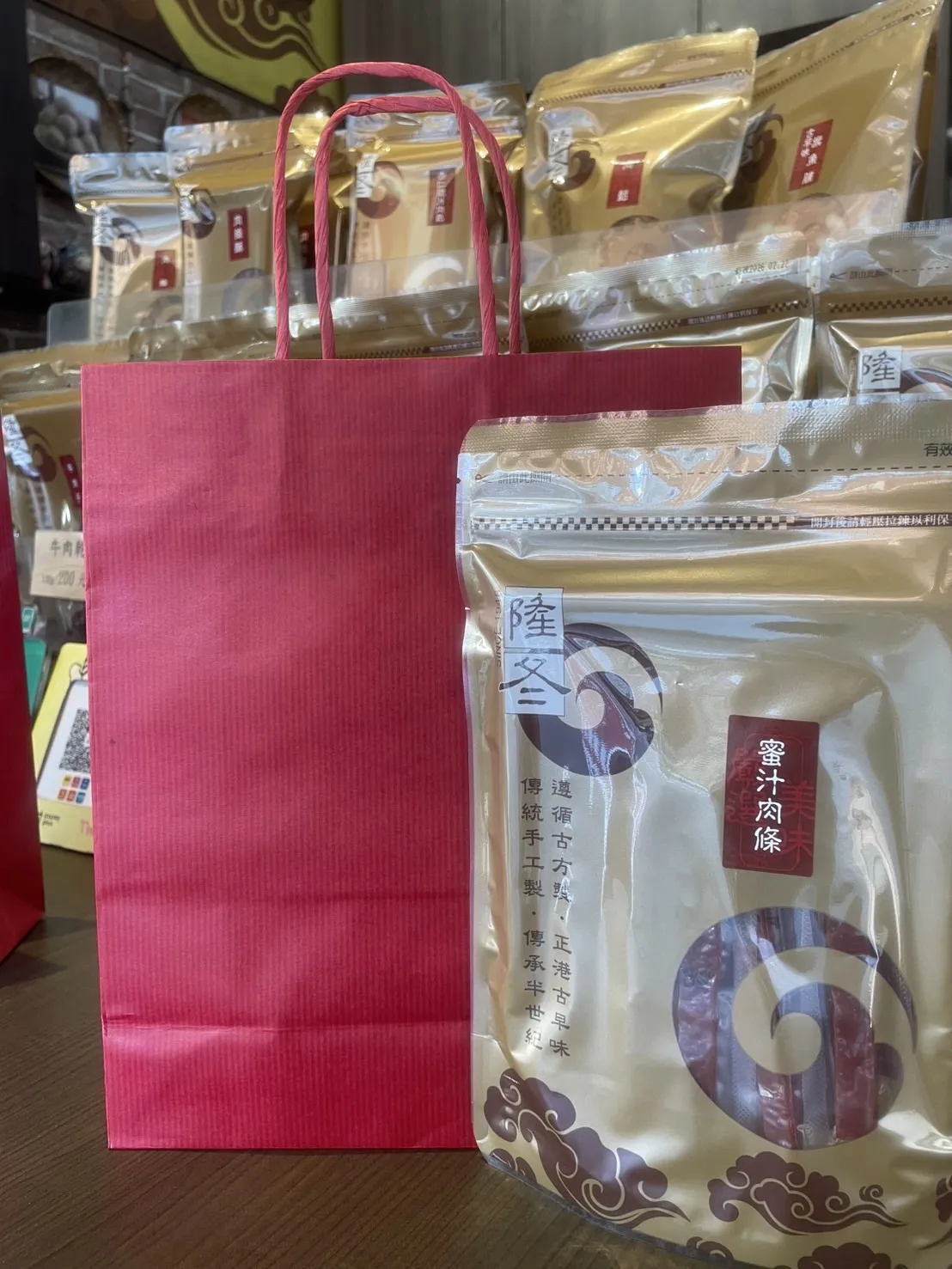 紅色小紙袋（2-3包）