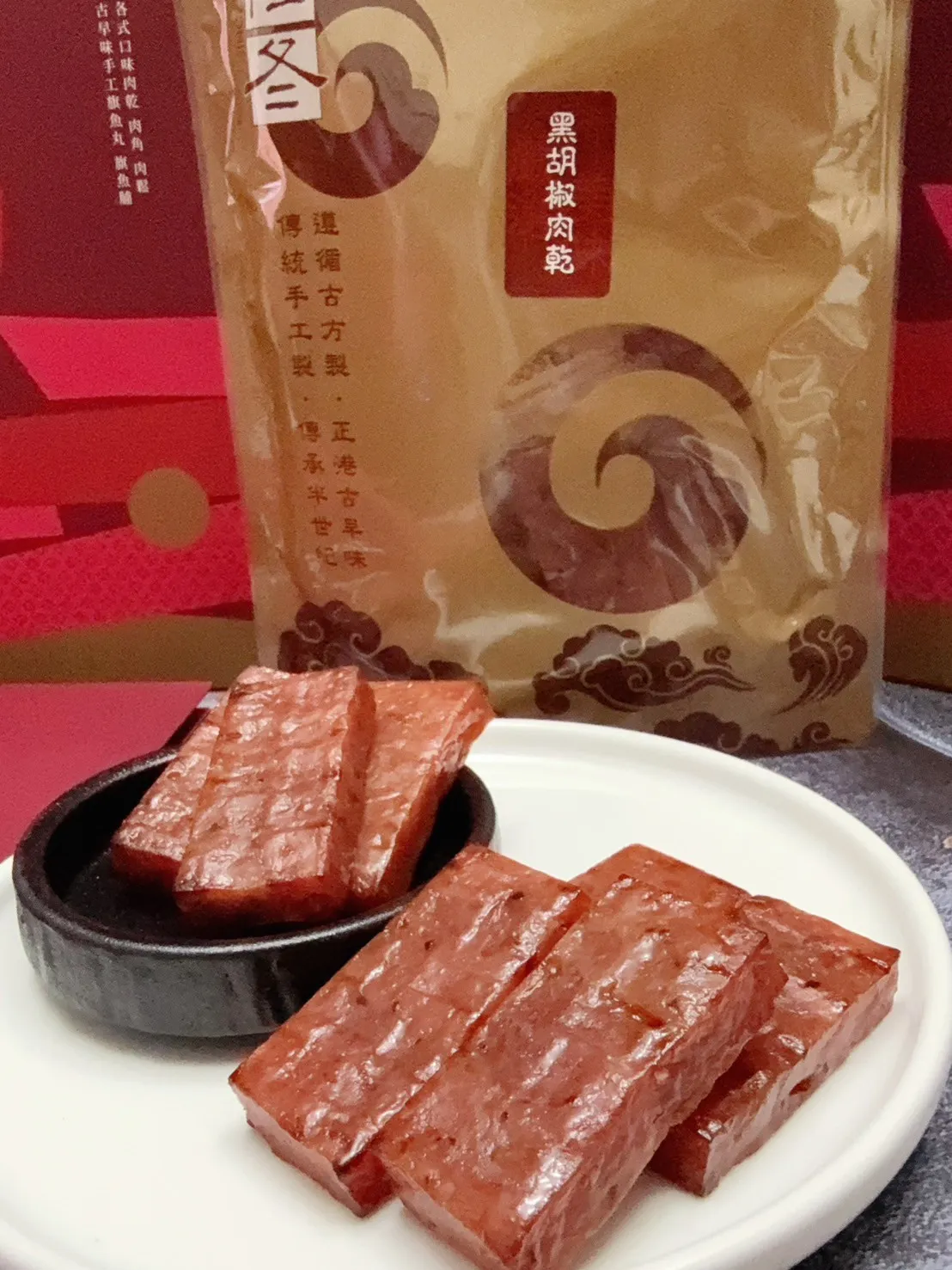 豬肉肉乾/肉條(蜜汁、黑胡椒、蒜味、辣味、泰式檸檬)