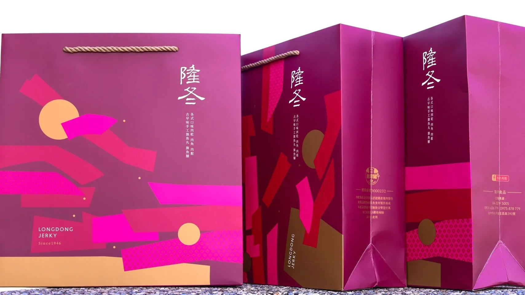 大禮盒（5-8包）