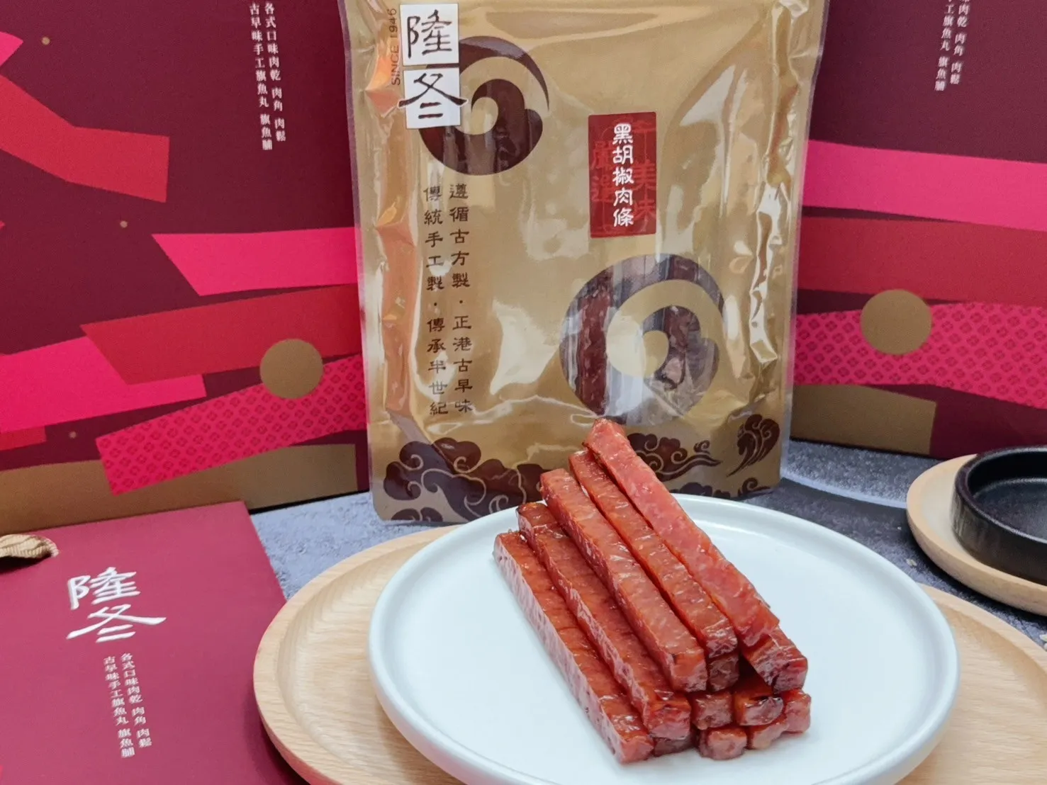 豬肉肉乾/肉條(蜜汁、黑胡椒、蒜味、辣味、泰式檸檬)