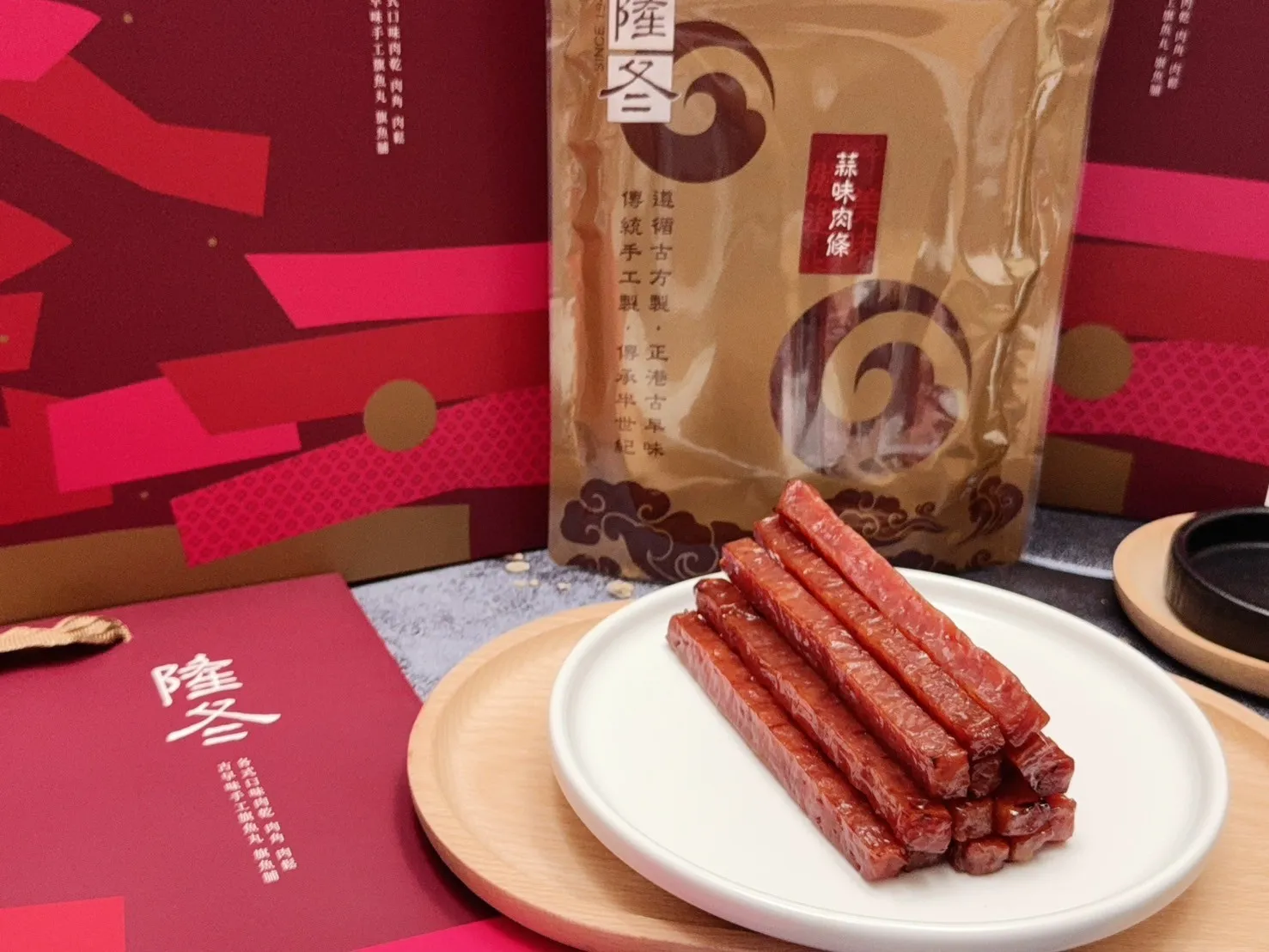 豬肉肉乾/肉條(蜜汁、黑胡椒、蒜味、辣味、泰式檸檬)