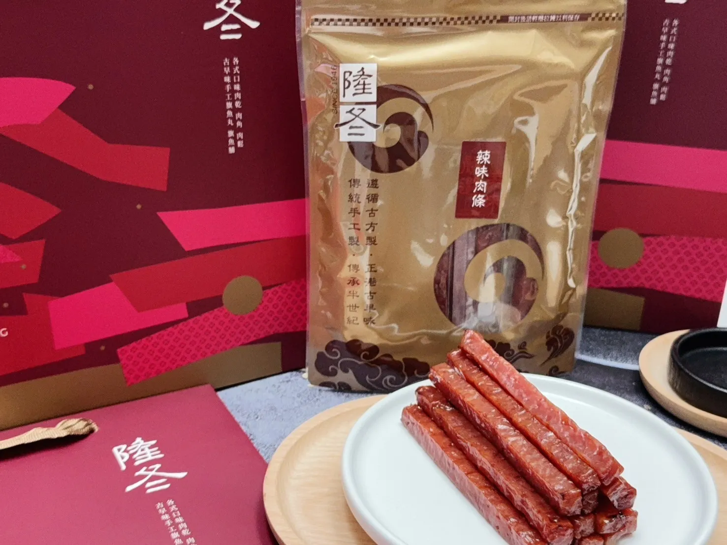 豬肉肉乾/肉條(蜜汁、黑胡椒、蒜味、辣味、泰式檸檬)