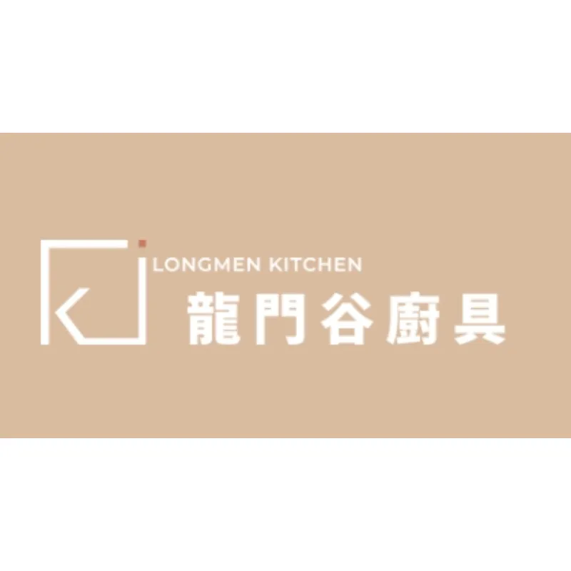 廚具行安裝服務通常包含哪些項目？