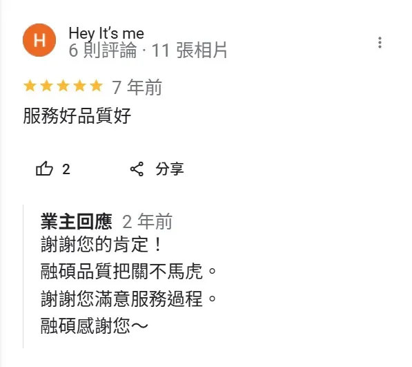 服務好品質好｜台北訂做玄關櫃｜台北訂做收納櫃