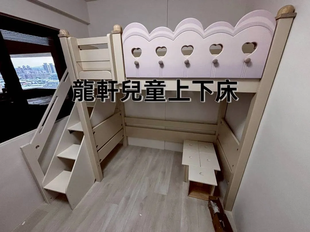 實木上下床訂製