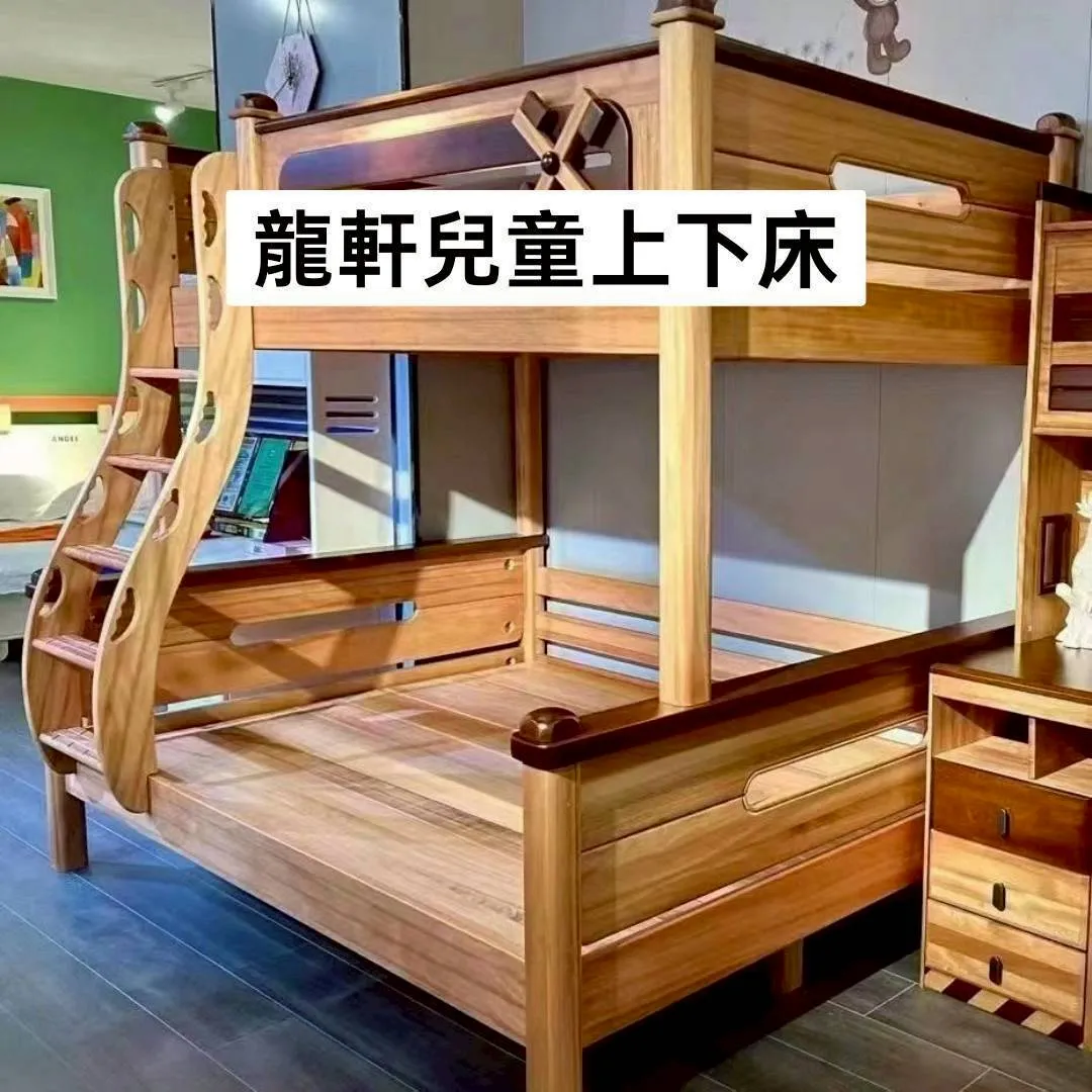 實木上下床訂製