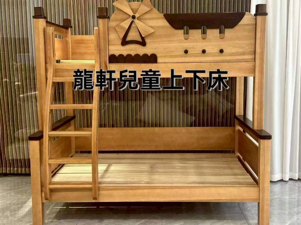 實木上下床訂製
