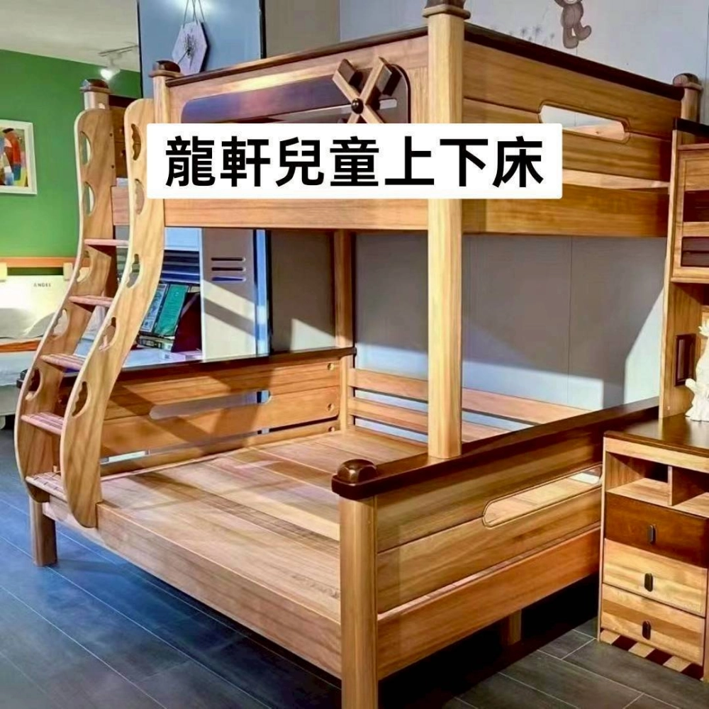 實木上下床訂製