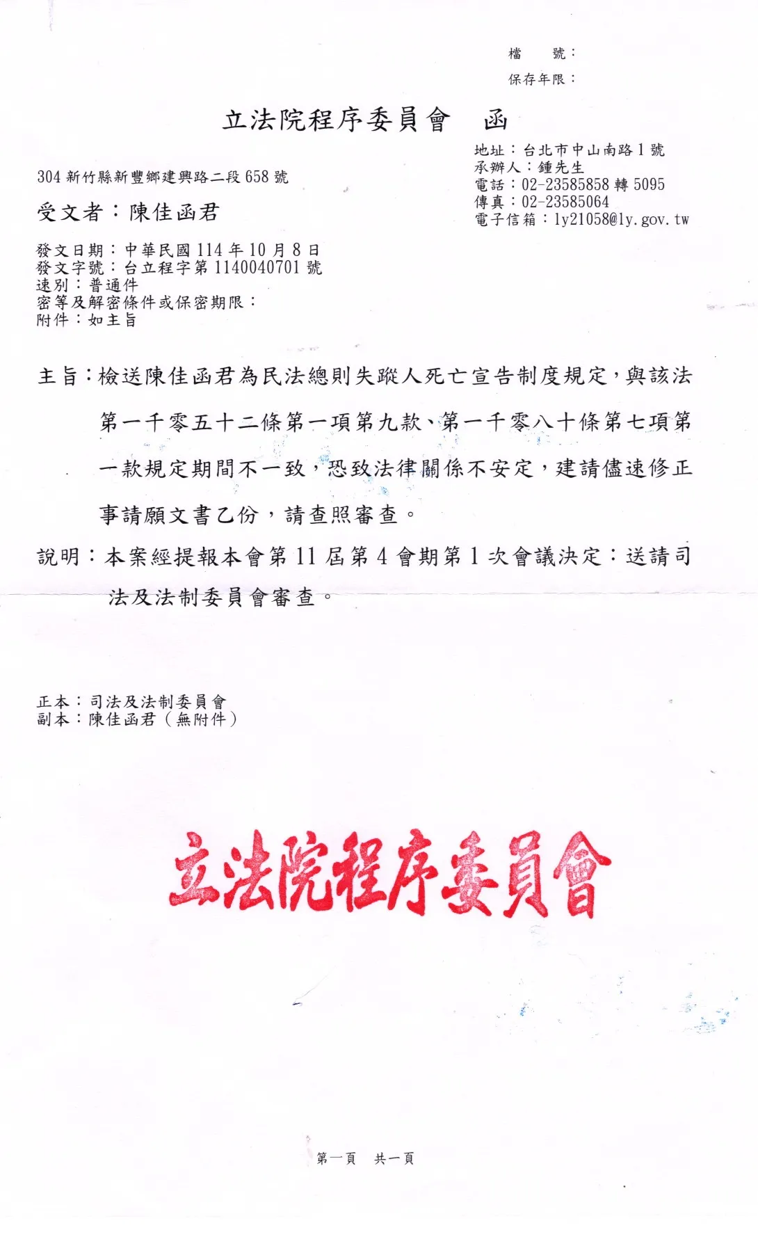 2025.10.09 成功案例