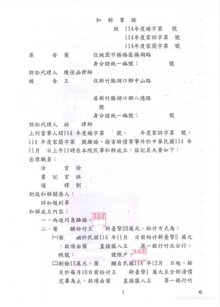 2025.11.10 成功案例