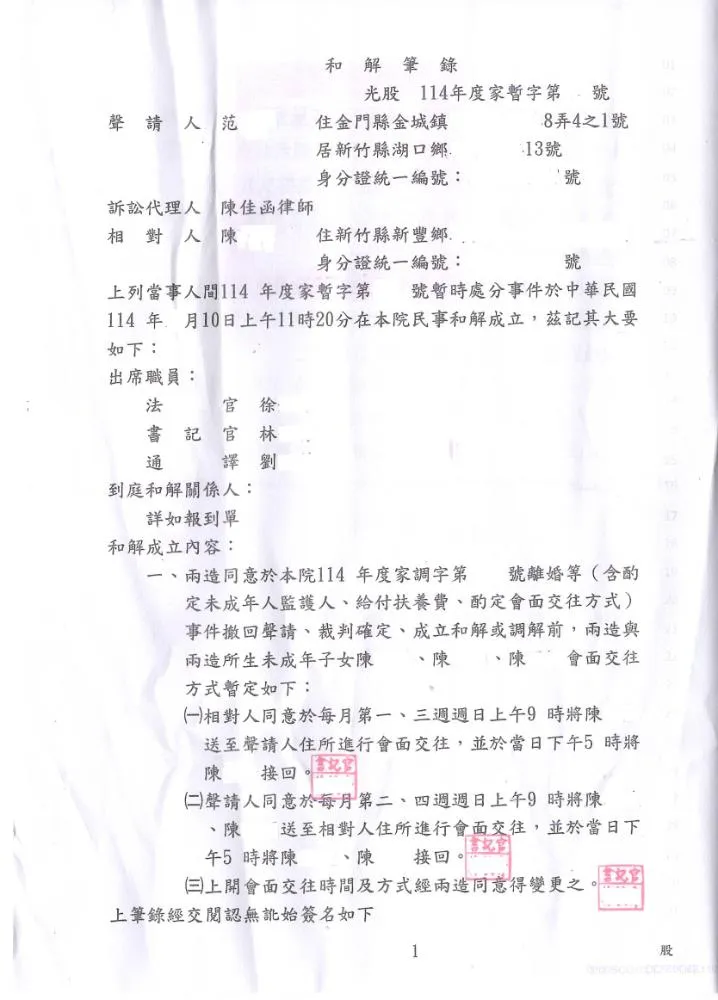 2025.11.10 成功案例