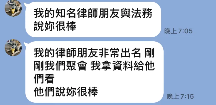 客戶好評