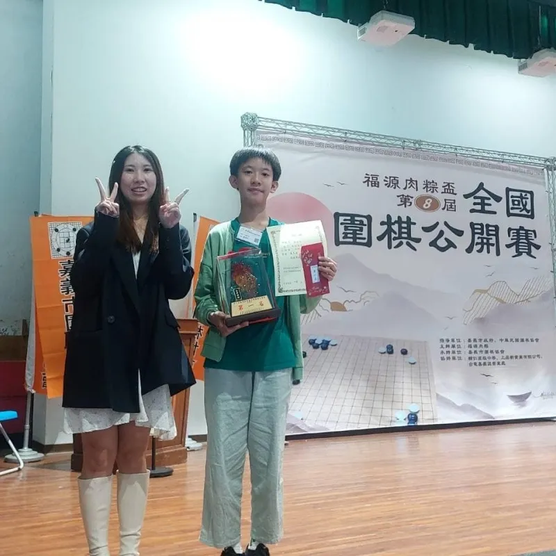 1110嘉義市福源肉粽盃