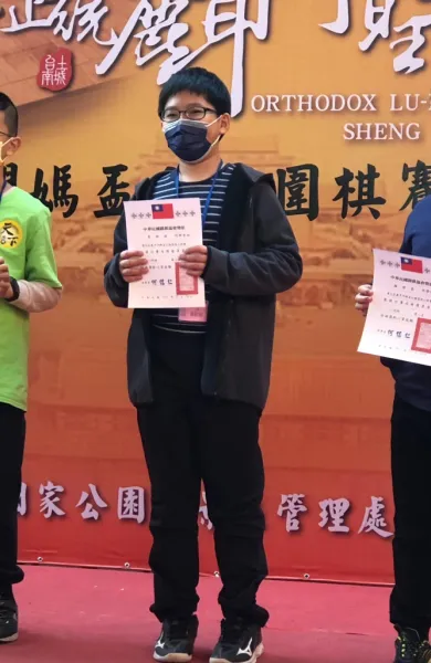 1224鹿耳門媽盃
