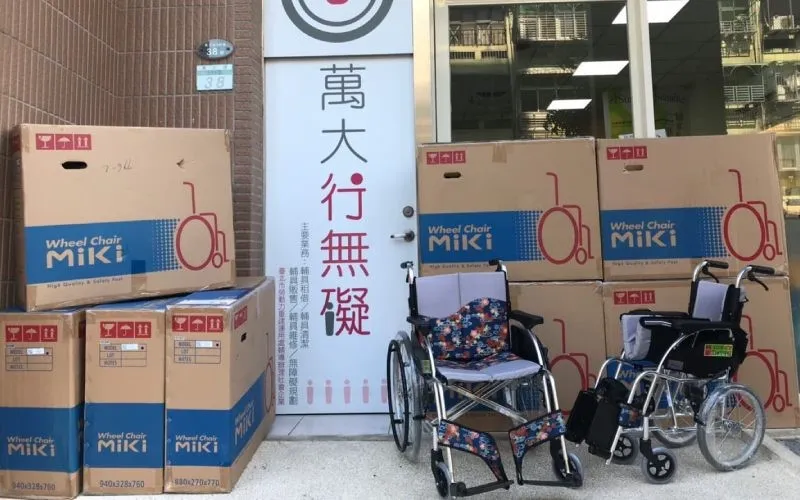 行無礙協會特約租賃