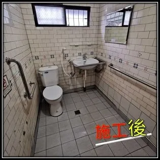 無障礙浴室規劃施工