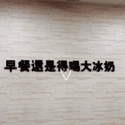 早餐店空調保養清洗-空調保養/台中空調保養/大雅空調保養