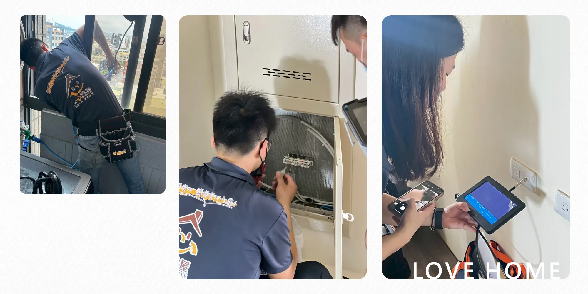 安心驗屋-驗屋,驗屋公司,新竹驗屋公司,北區驗屋公司