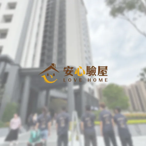 網站建置中