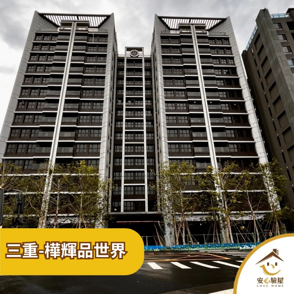 雙北宜蘭驗屋案例