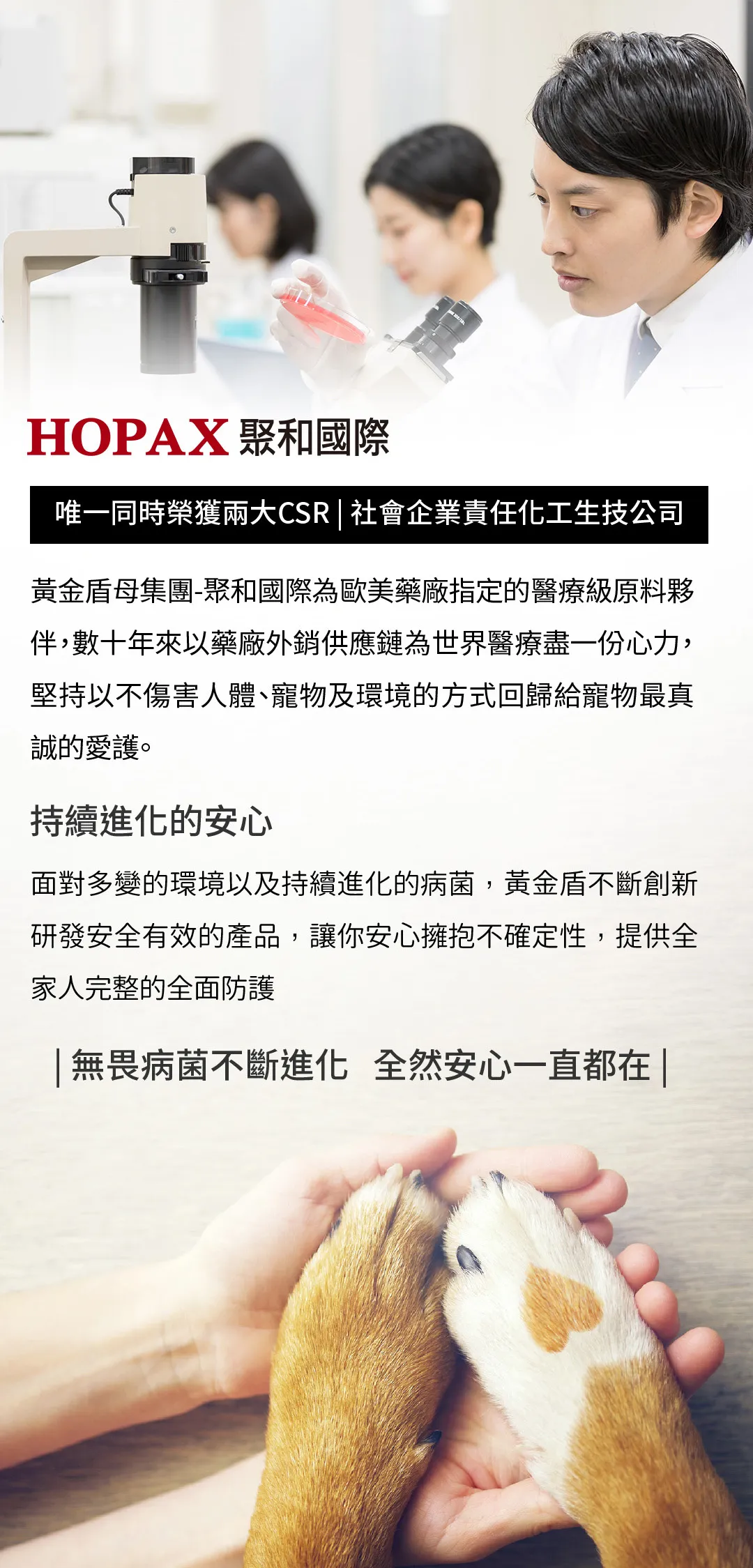 黃金盾 寵物食器專用洗滌慕斯 500ml