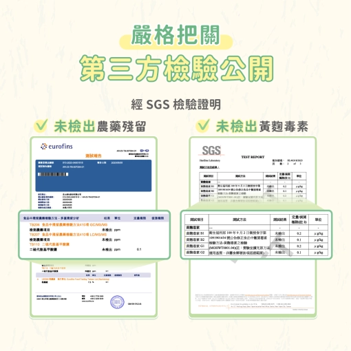 汪喵星球 益生菌消臭花草豆腐砂 (條型) 2.7kg
