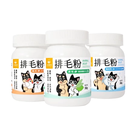 汪喵星球 寵物天然 排毛粉 50g 