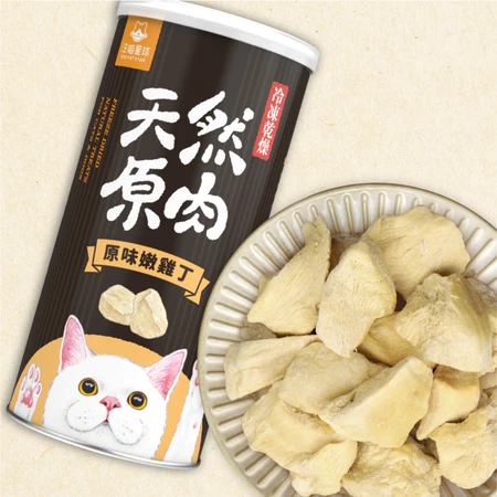 汪喵星球 貓咪包裝罐 犬貓冷凍乾燥原肉小零嘴 