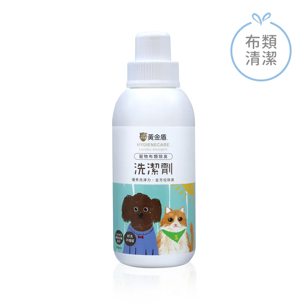黃金盾 寵物布類除臭洗潔劑 500ml